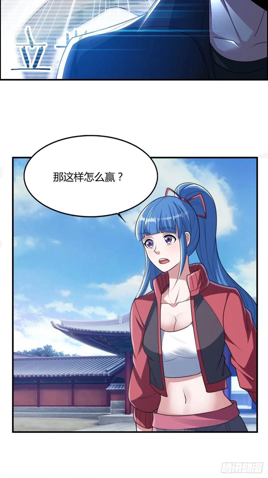 第72话 真凶在心虚28