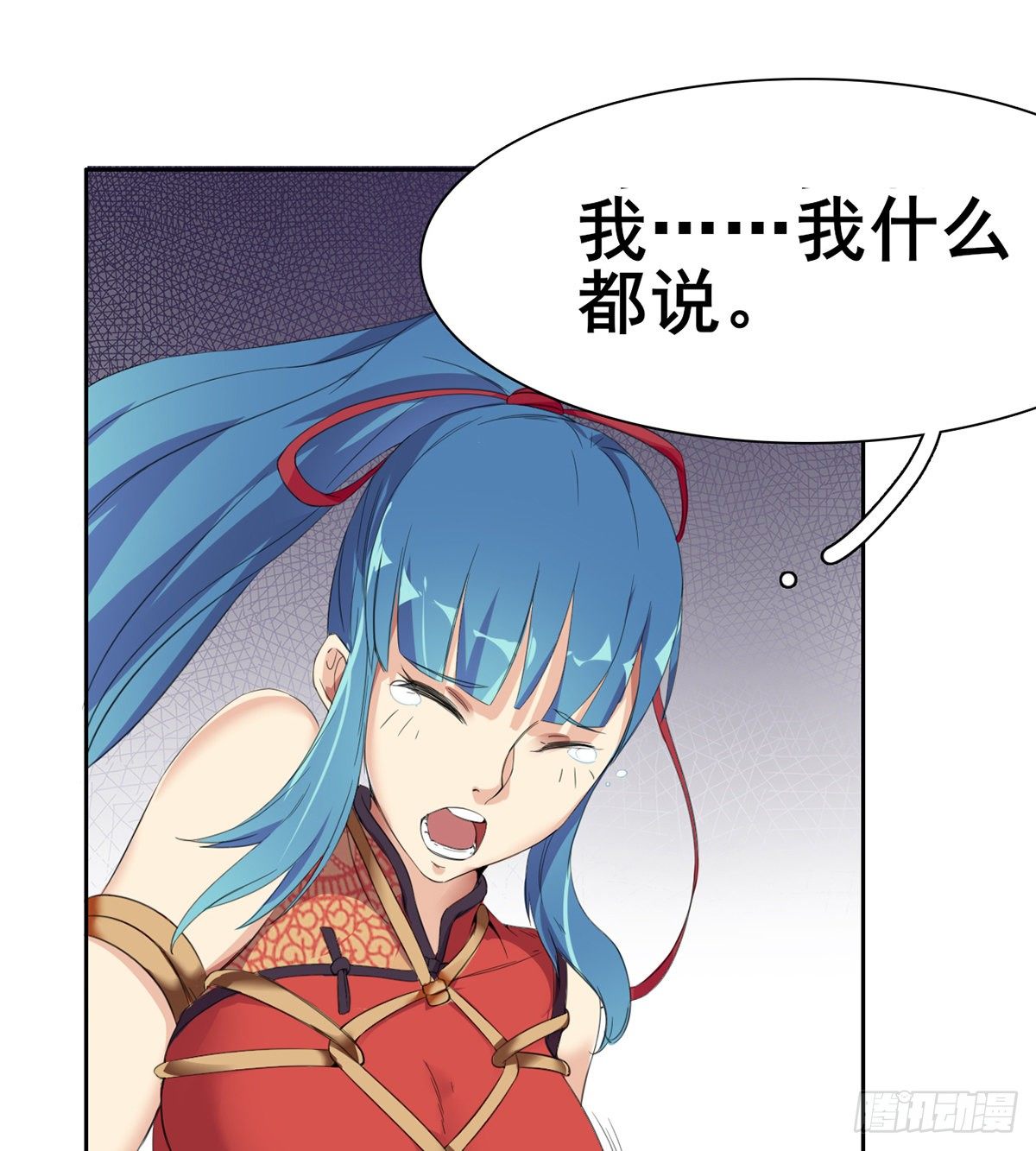 第5话 初识杨筱岚7