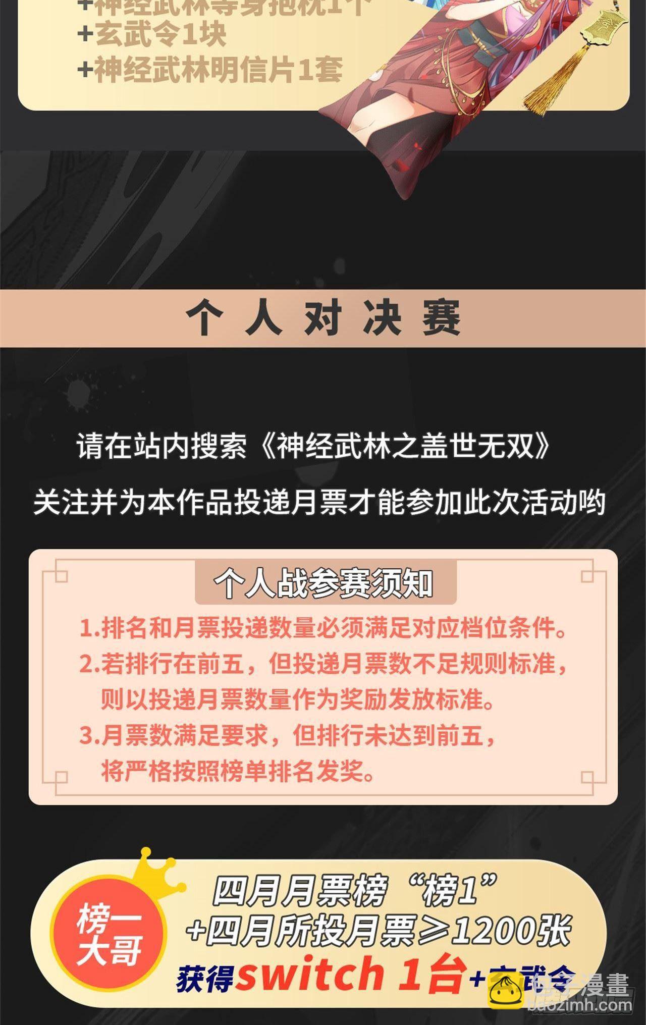 第35话  活着就得爽70