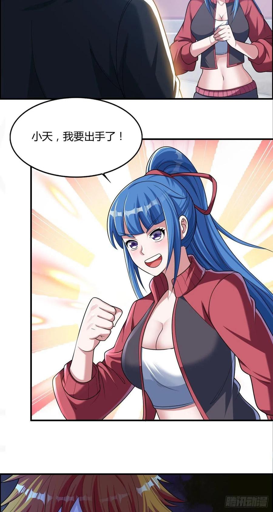 第73话 好假的演技7