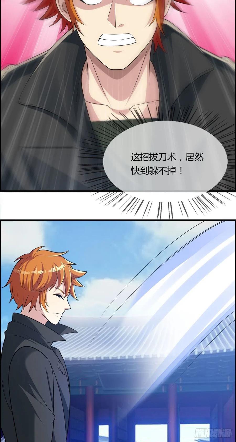 第78话 迎接敌人的是猎枪16