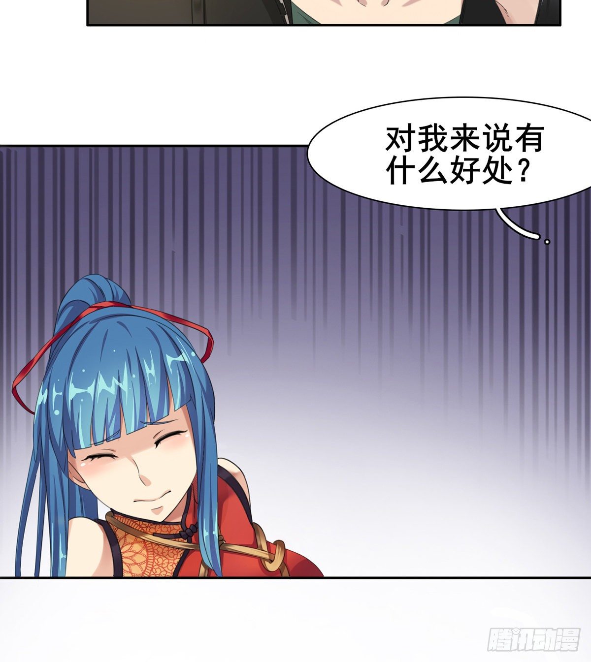 第5话 初识杨筱岚30