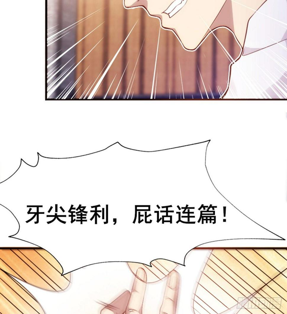 第16话 激战再起44