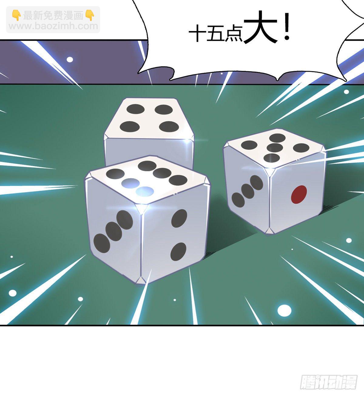 第3话 赌术天才露锋芒8