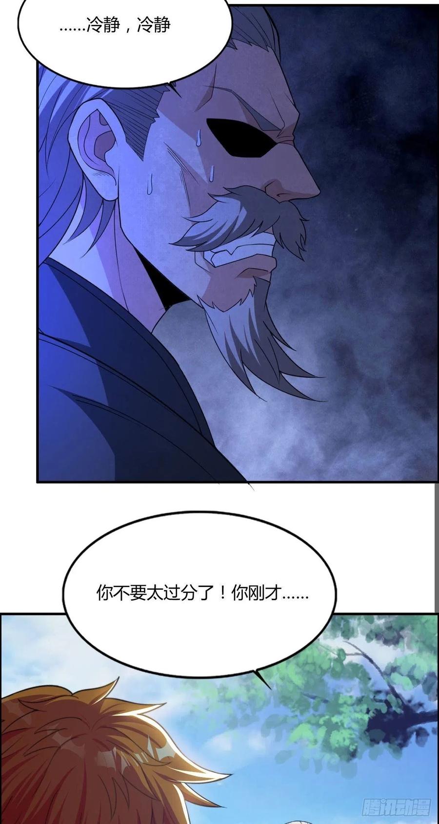 第73话 好假的演技26