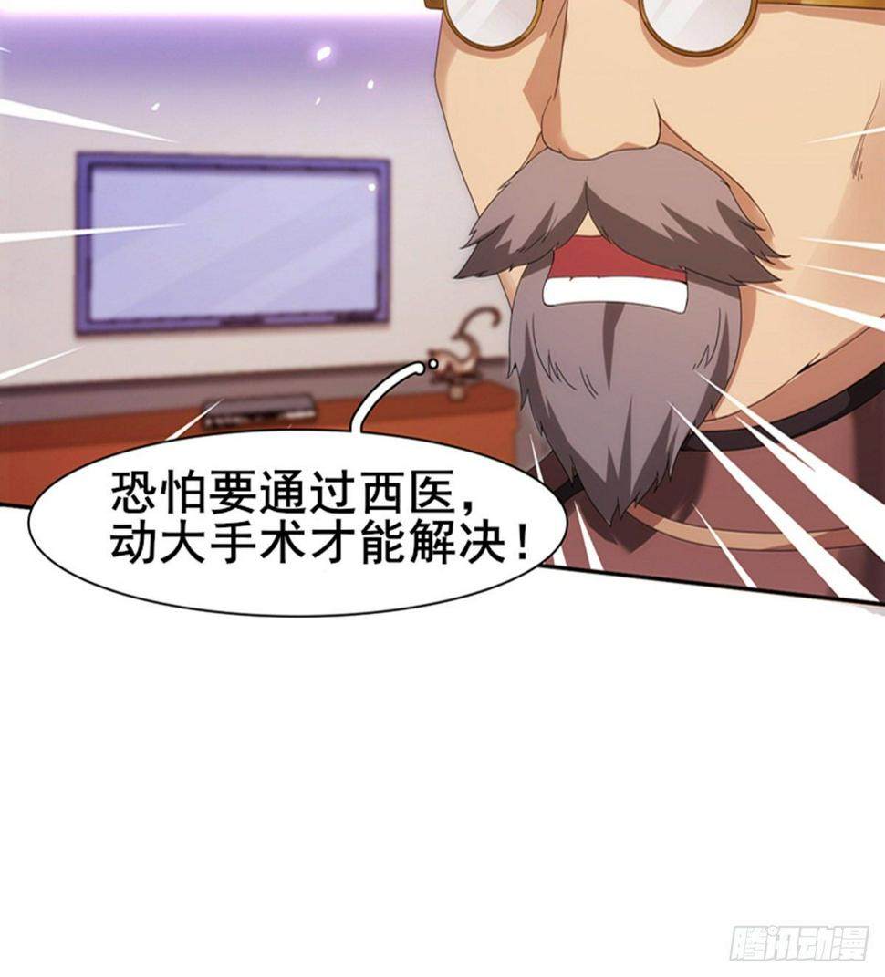 第13话 狗眼看人低58