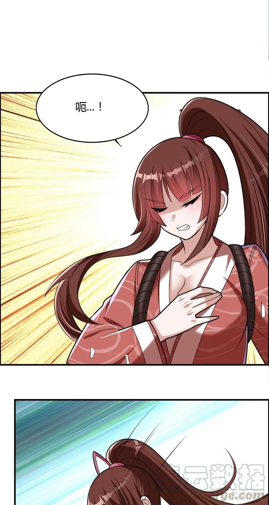 第83话 精心斋38