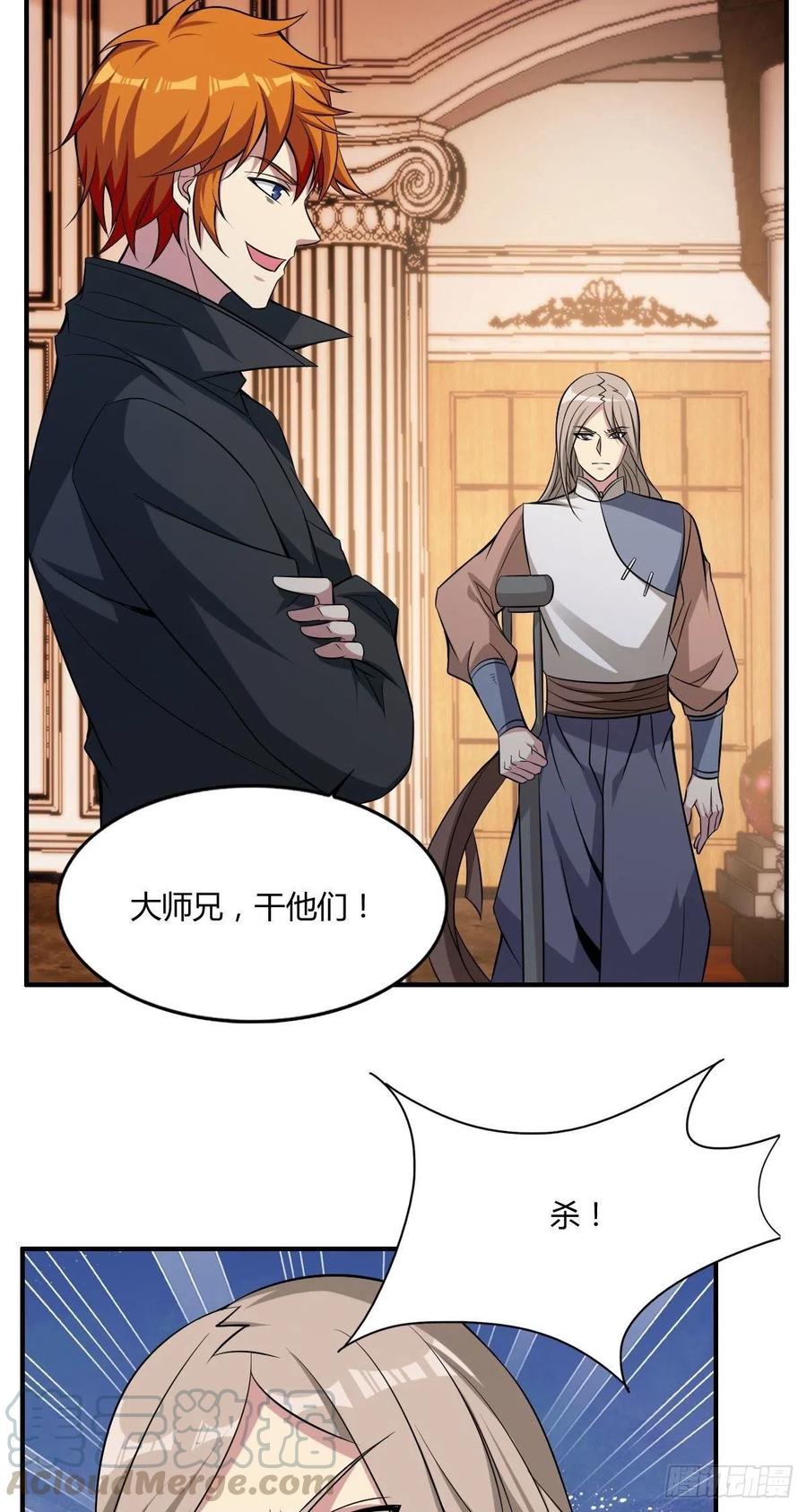 第58话 立地成佛15