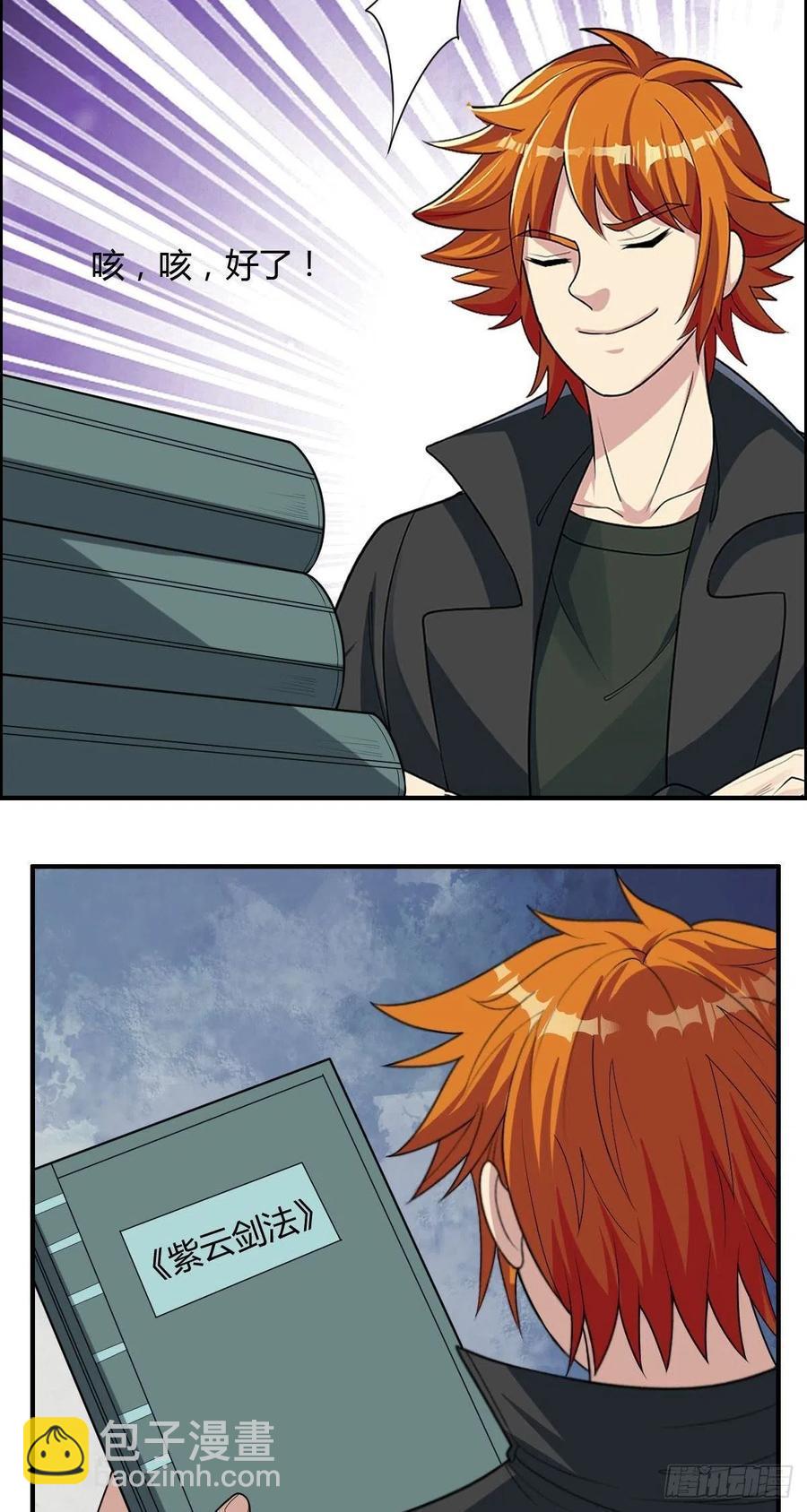 第87话 第一季完结！13