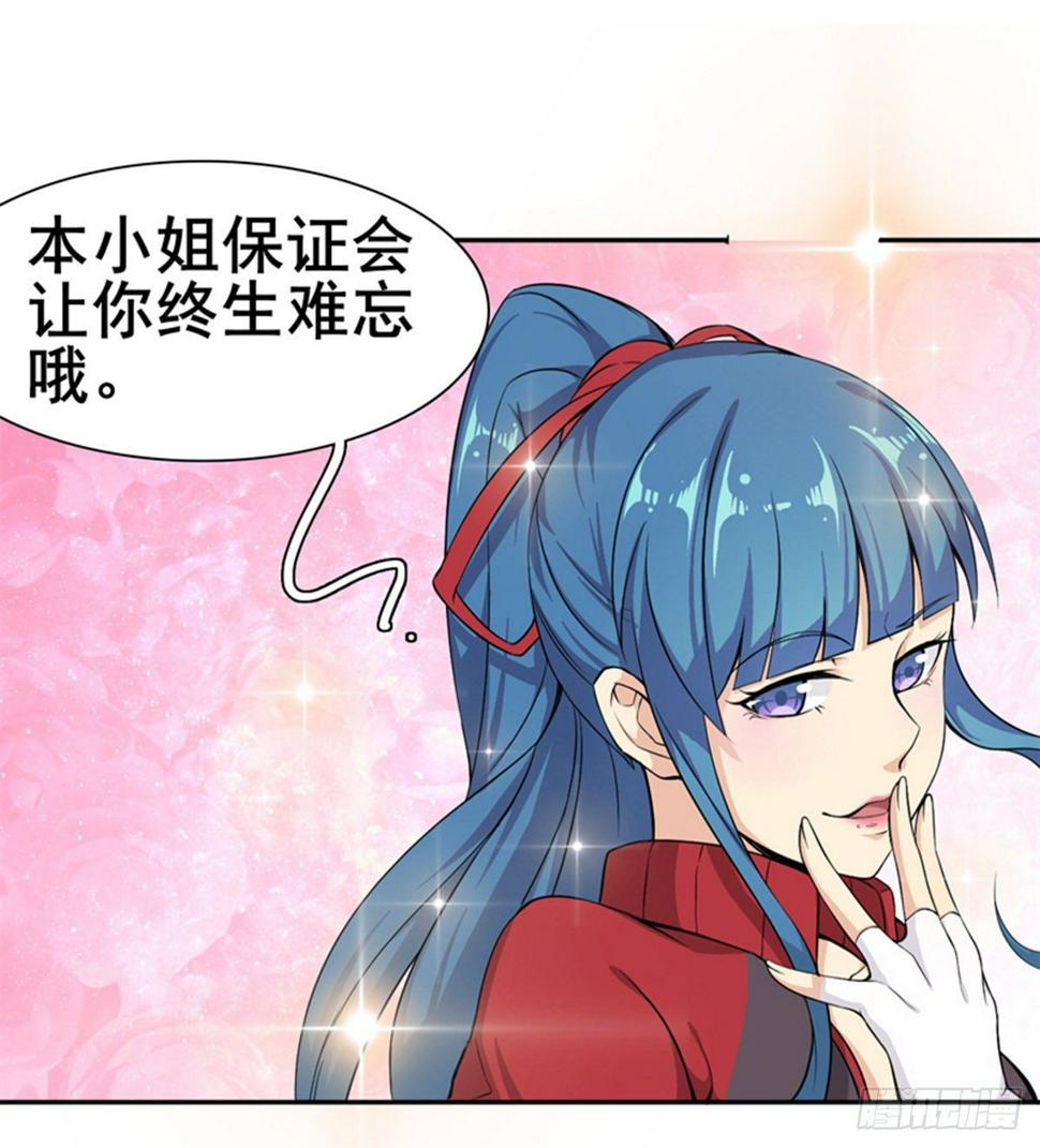 第10话 打的就是棒子81