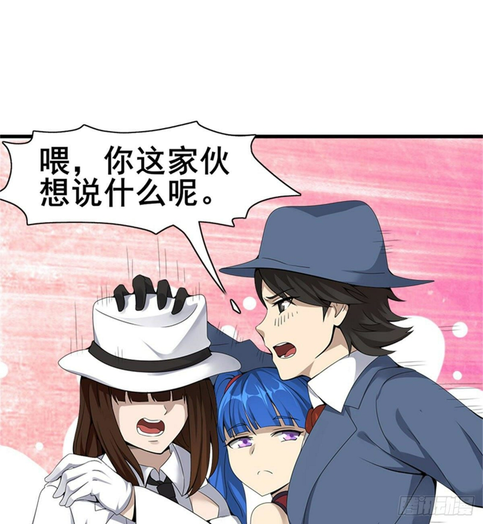 第26话 奉“旨”开赌65