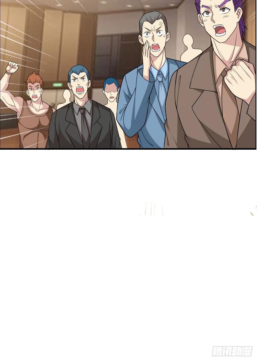 第65话 比赛规则38