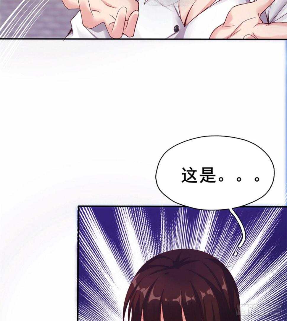 第15话 武大少的魅力15