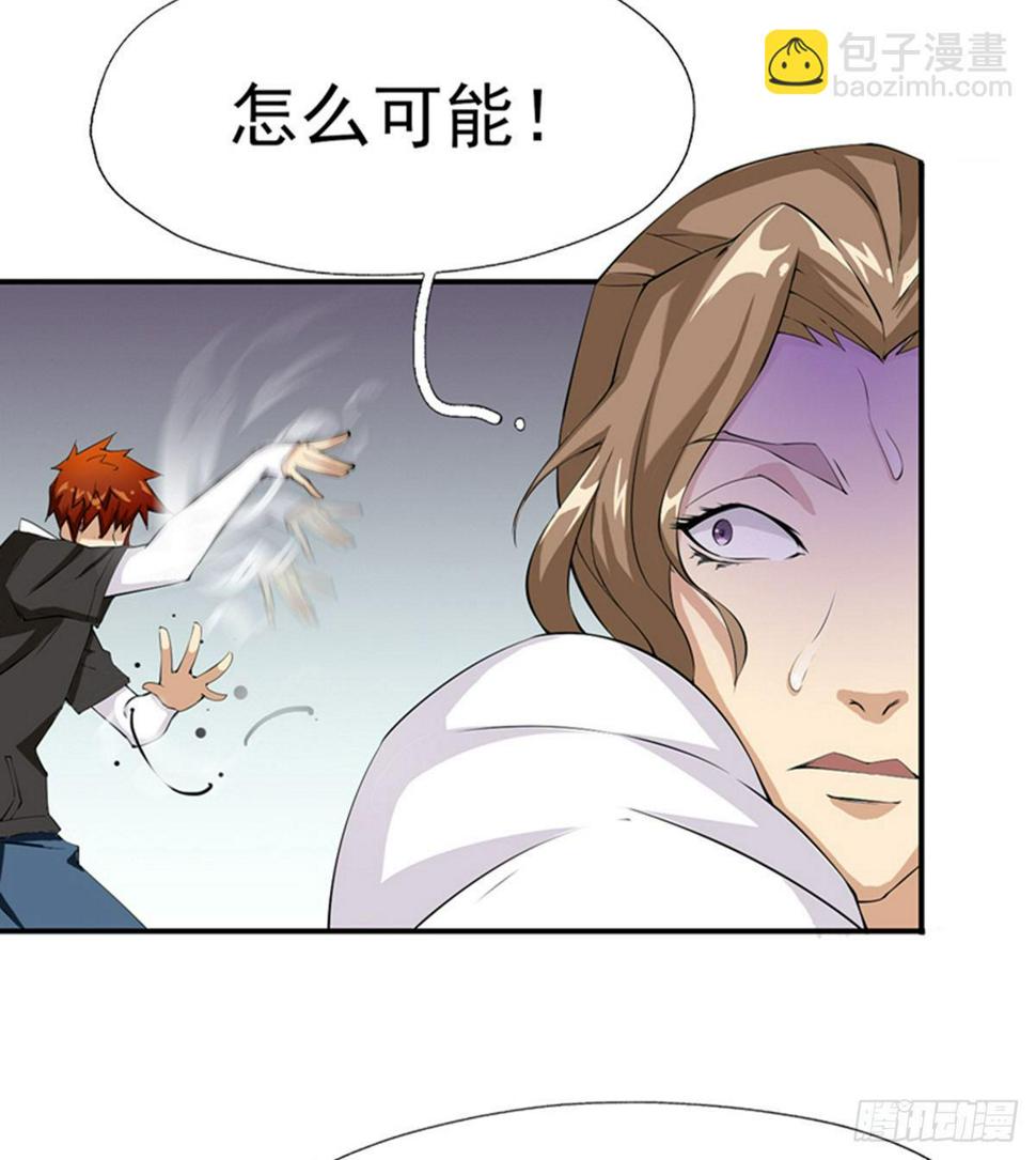 第9话 大少爷出手48