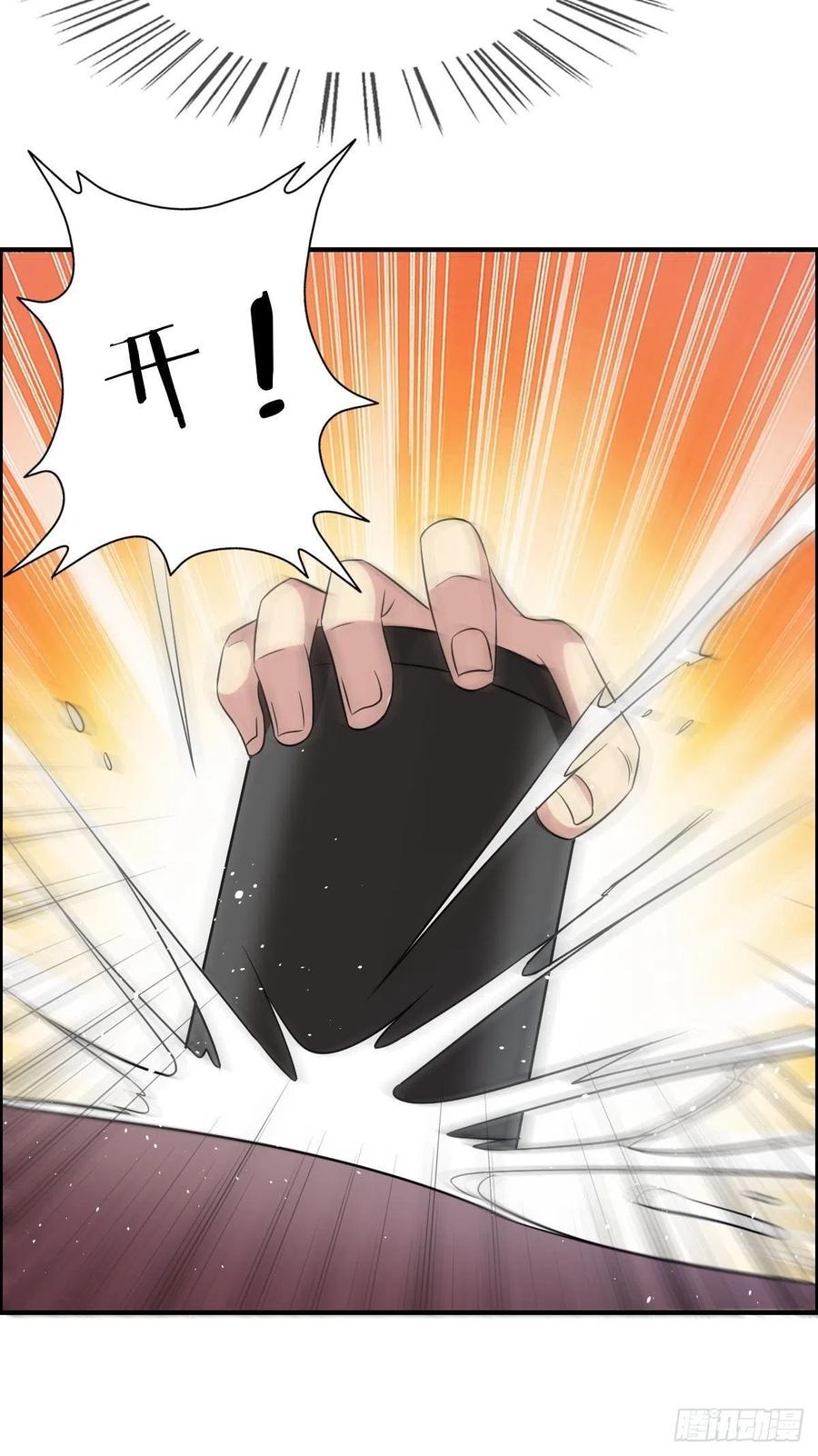 第59话 老情人重逢？28