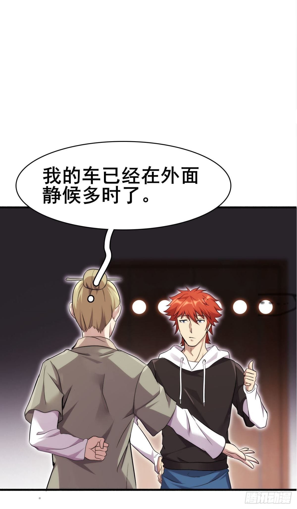 第38话 韩国棒子又来了24