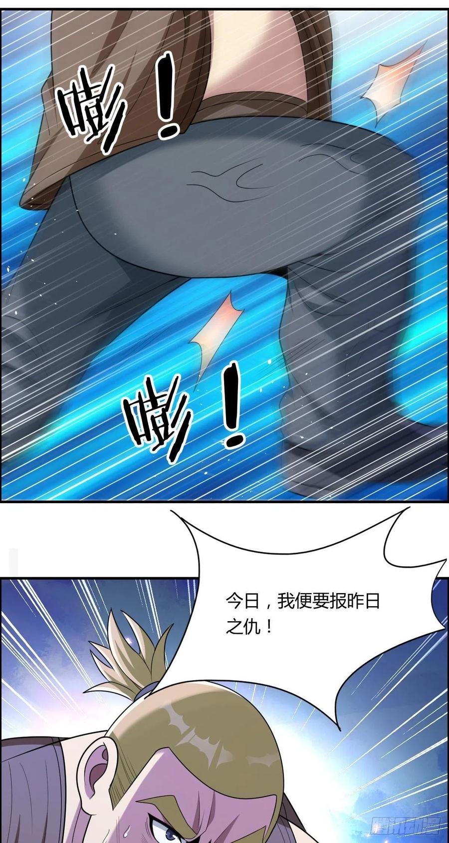 第71话 脸盲的大喇嘛8