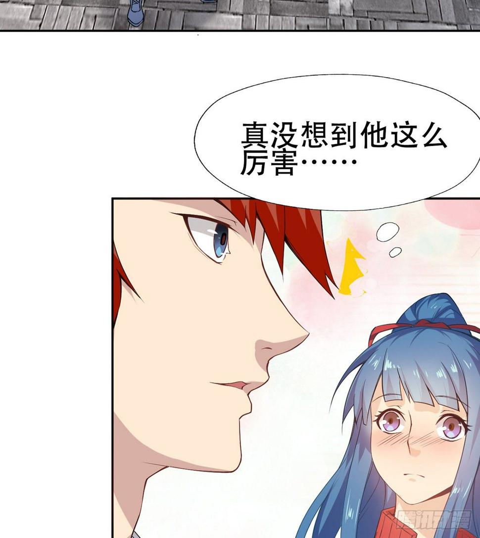 第10话 打的就是棒子30
