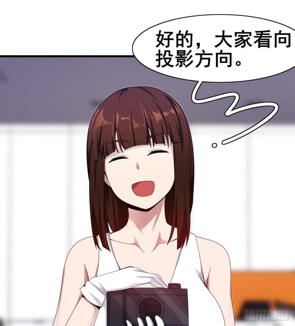 第25话 与美女过招91