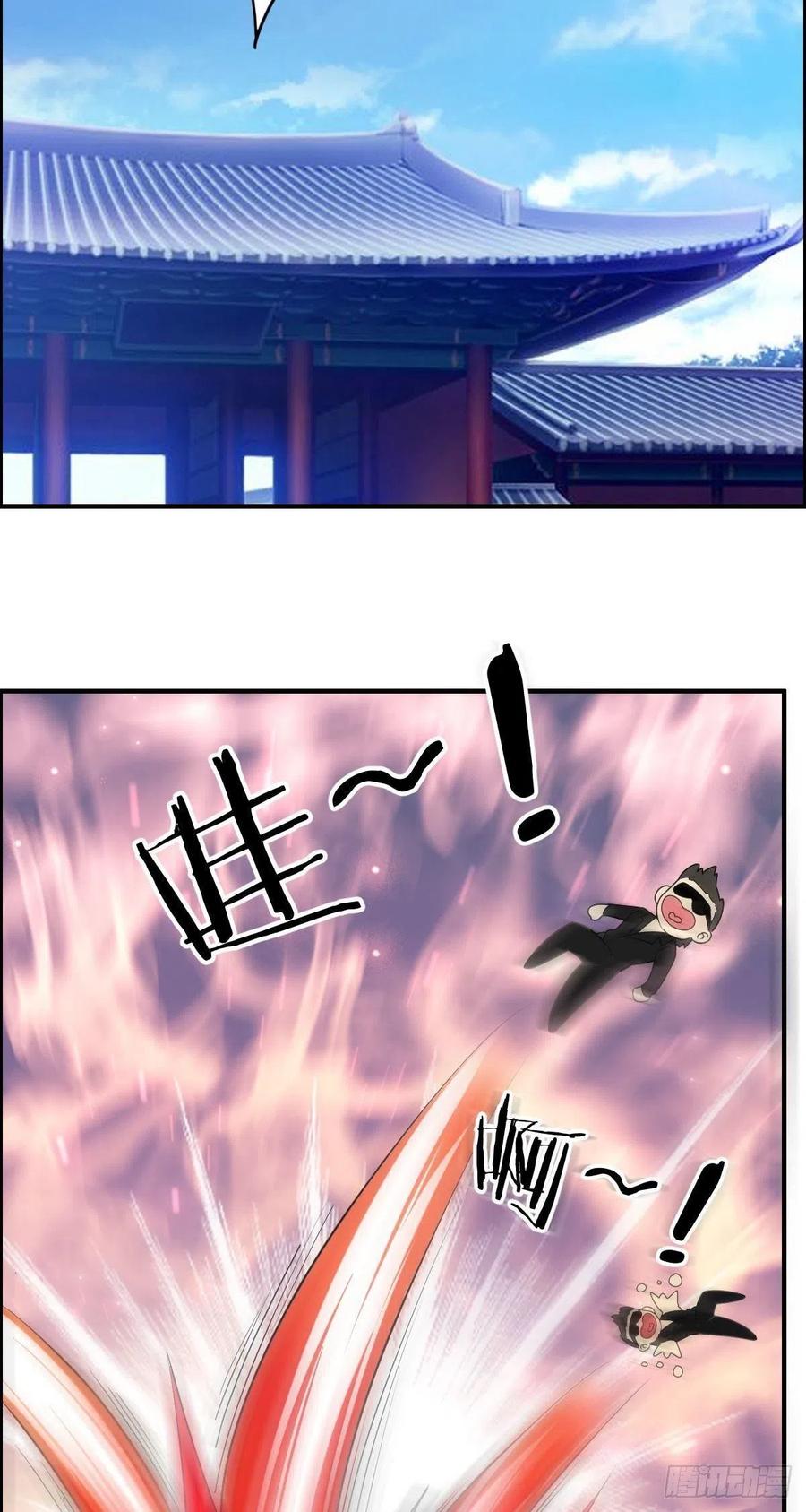 第66话 选手入场41