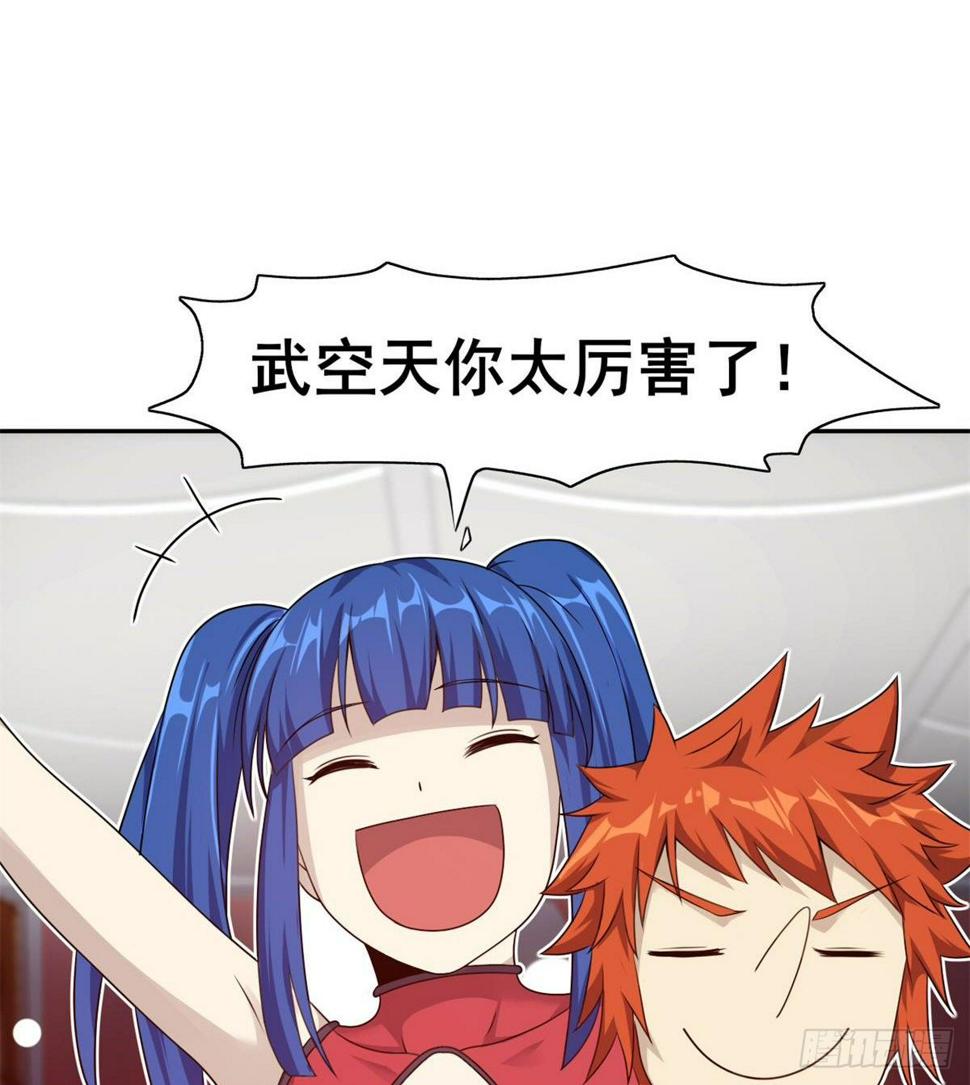 第29话 神一般的赌术5