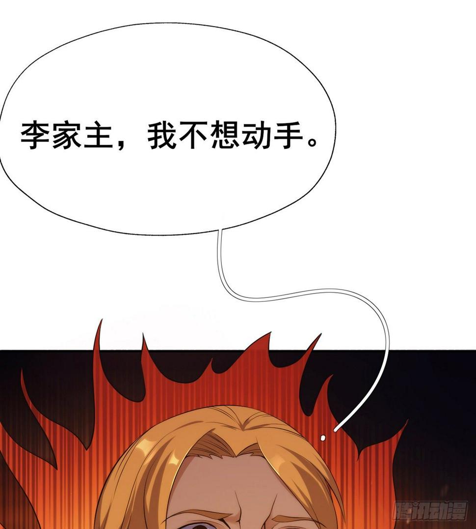 第19话 司徒家来访15