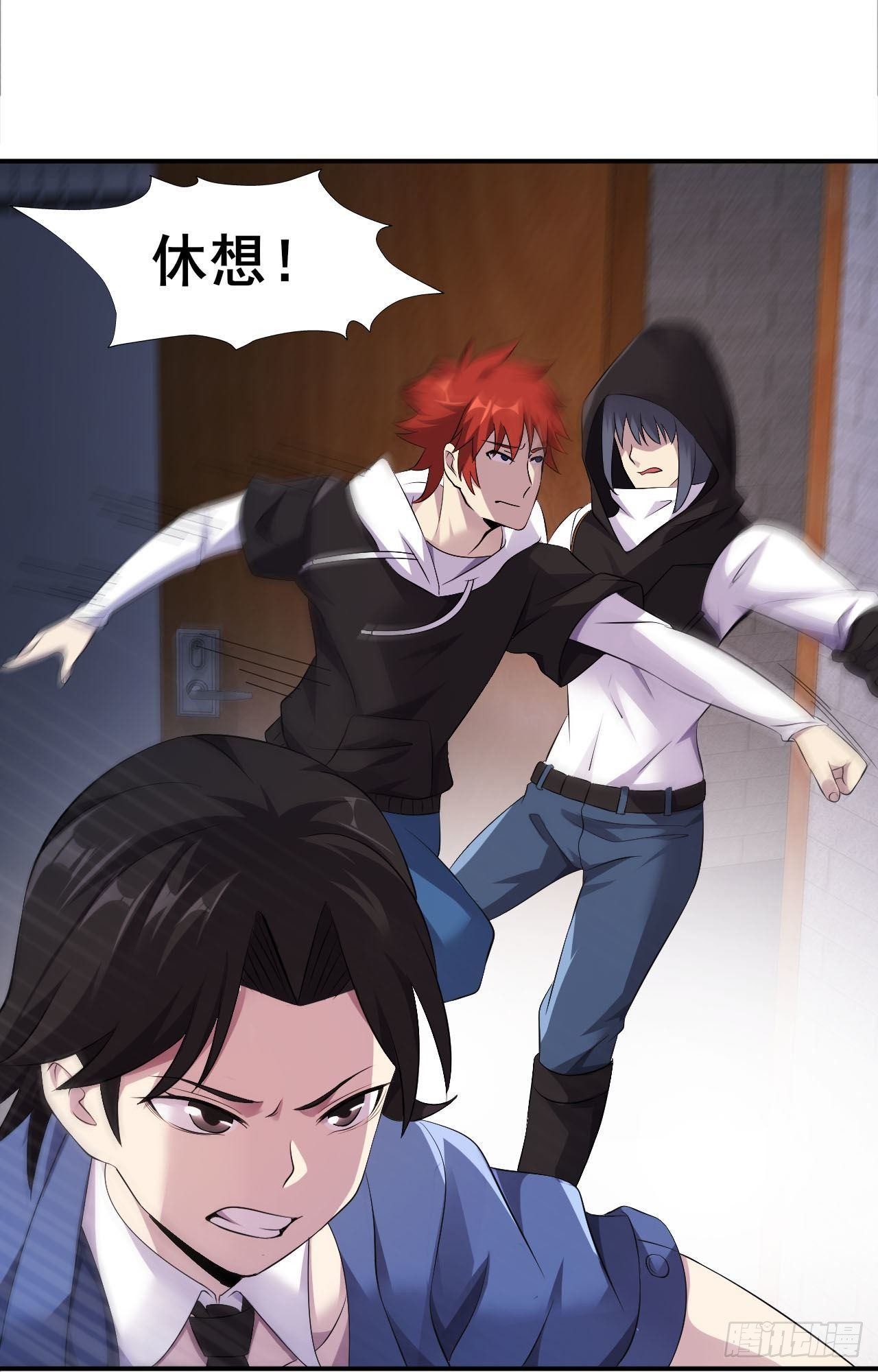 第35话  活着就得爽47