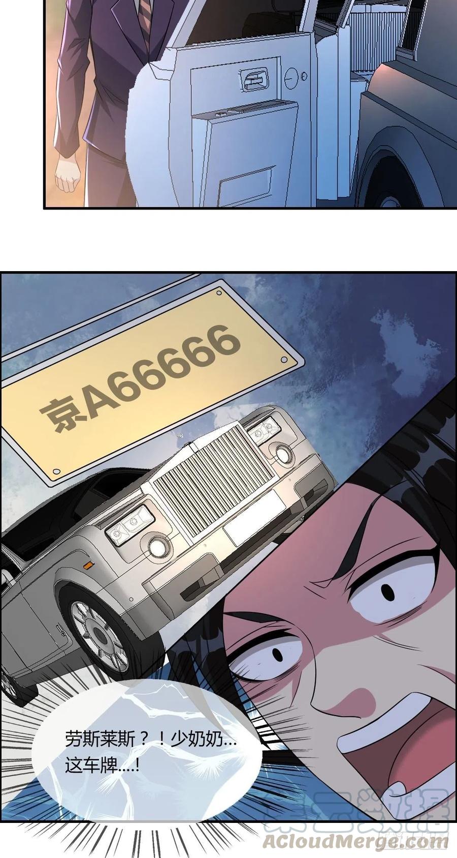 第64话 武道大会的邀请15