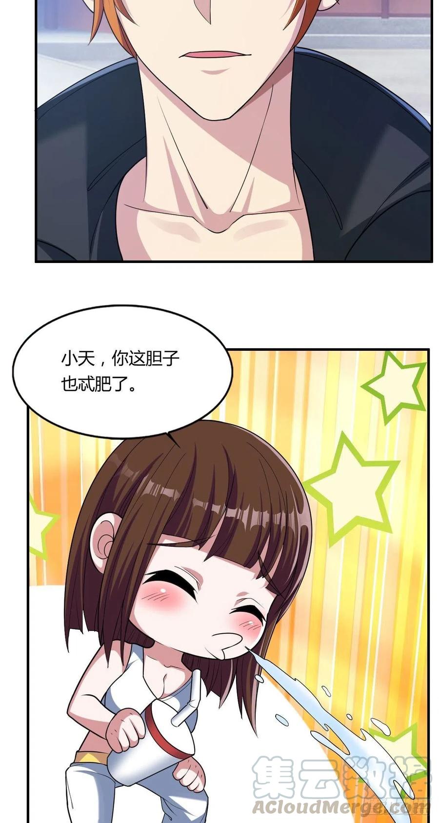 第68话 白羽VS李宏涛9