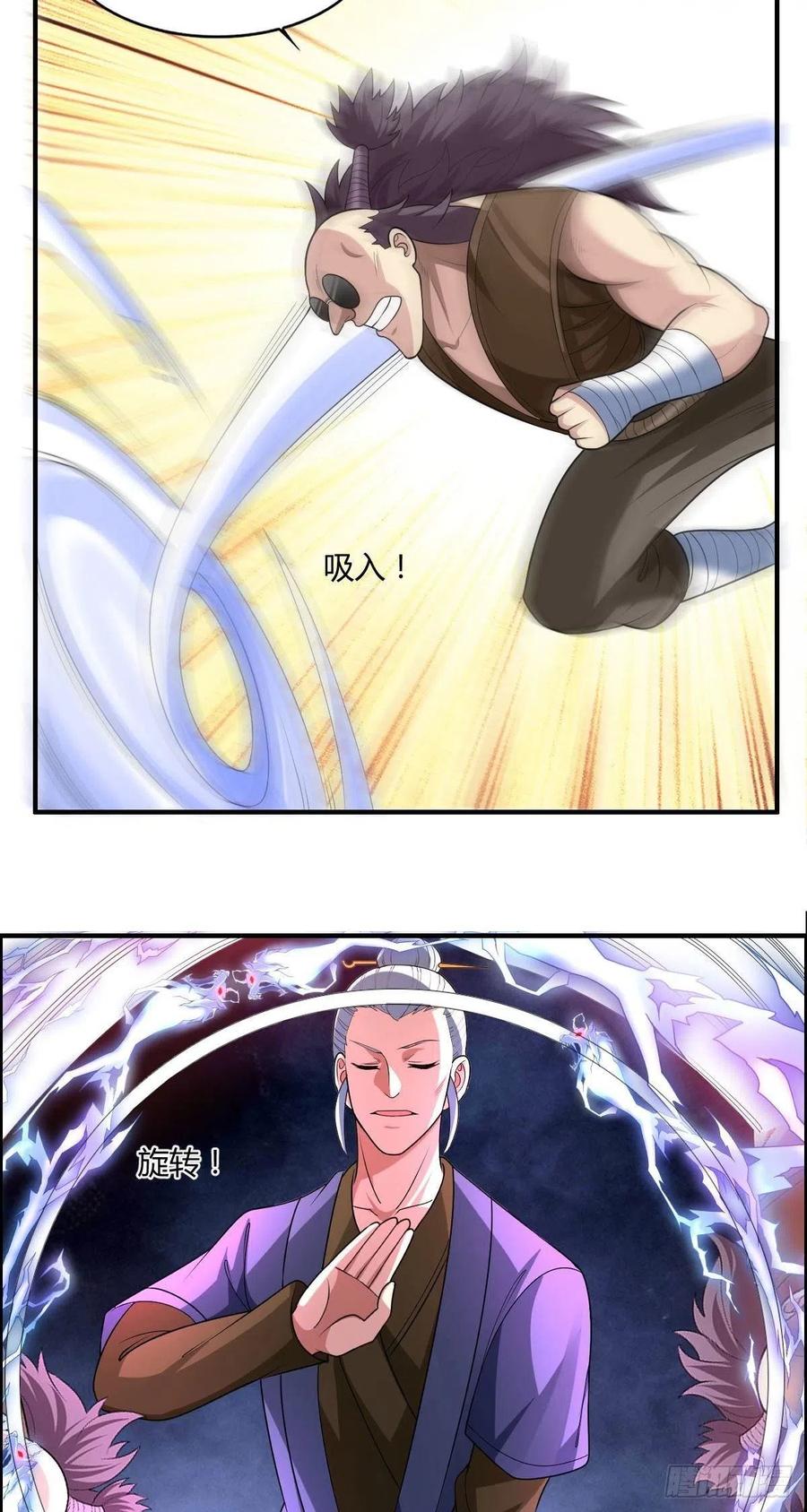 第78话 迎接敌人的是猎枪35
