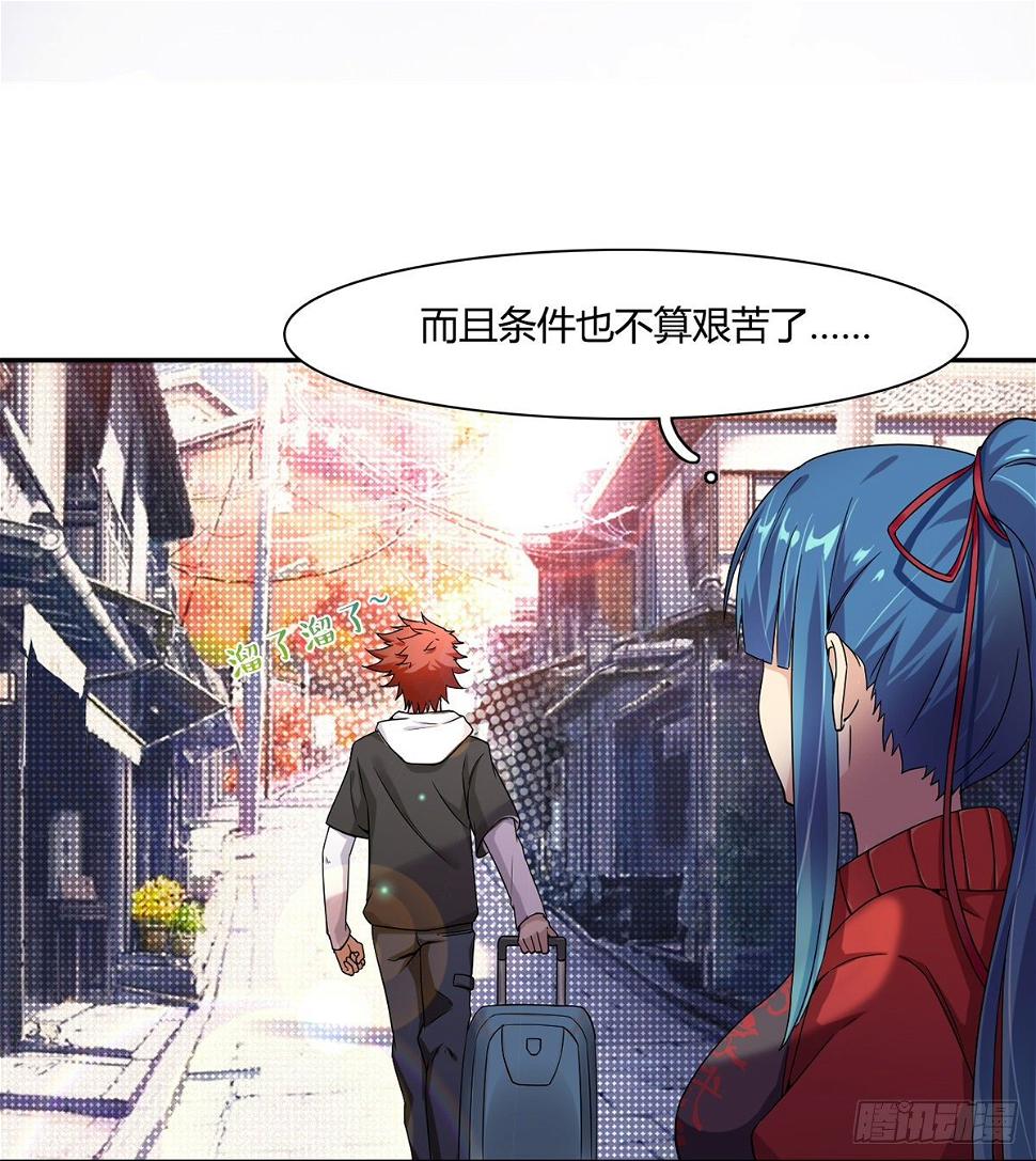 第6话 大包大揽29