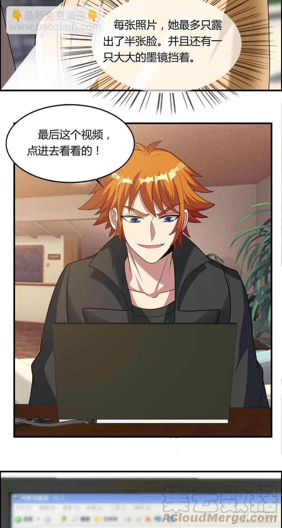 第81话 当年的隐秘40