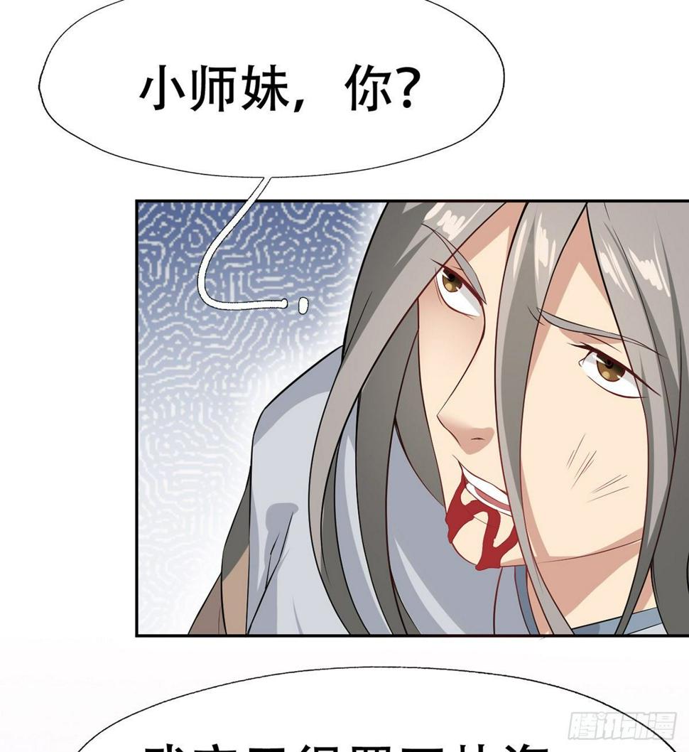 第10话 打的就是棒子37
