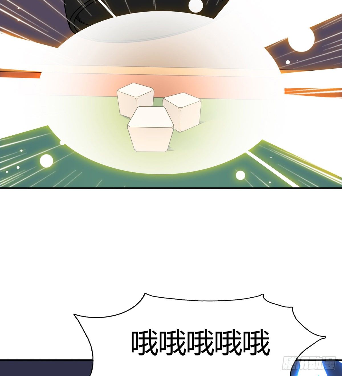第3话 赌术天才露锋芒6