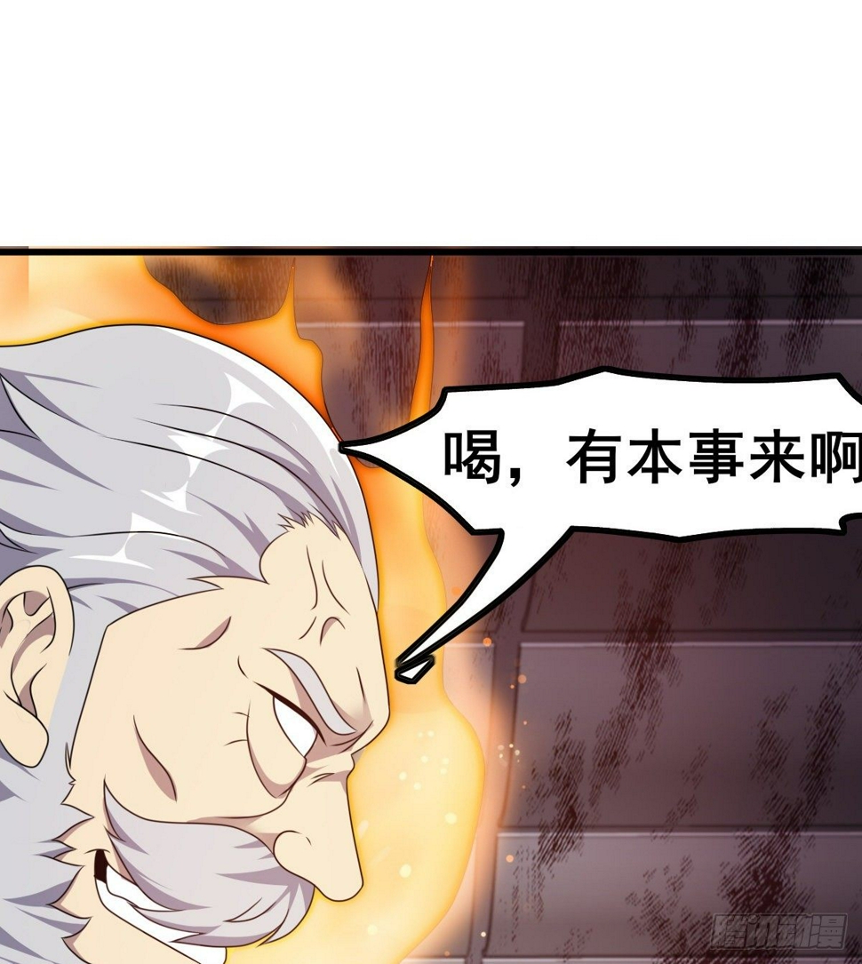 第30话 生死赌约25