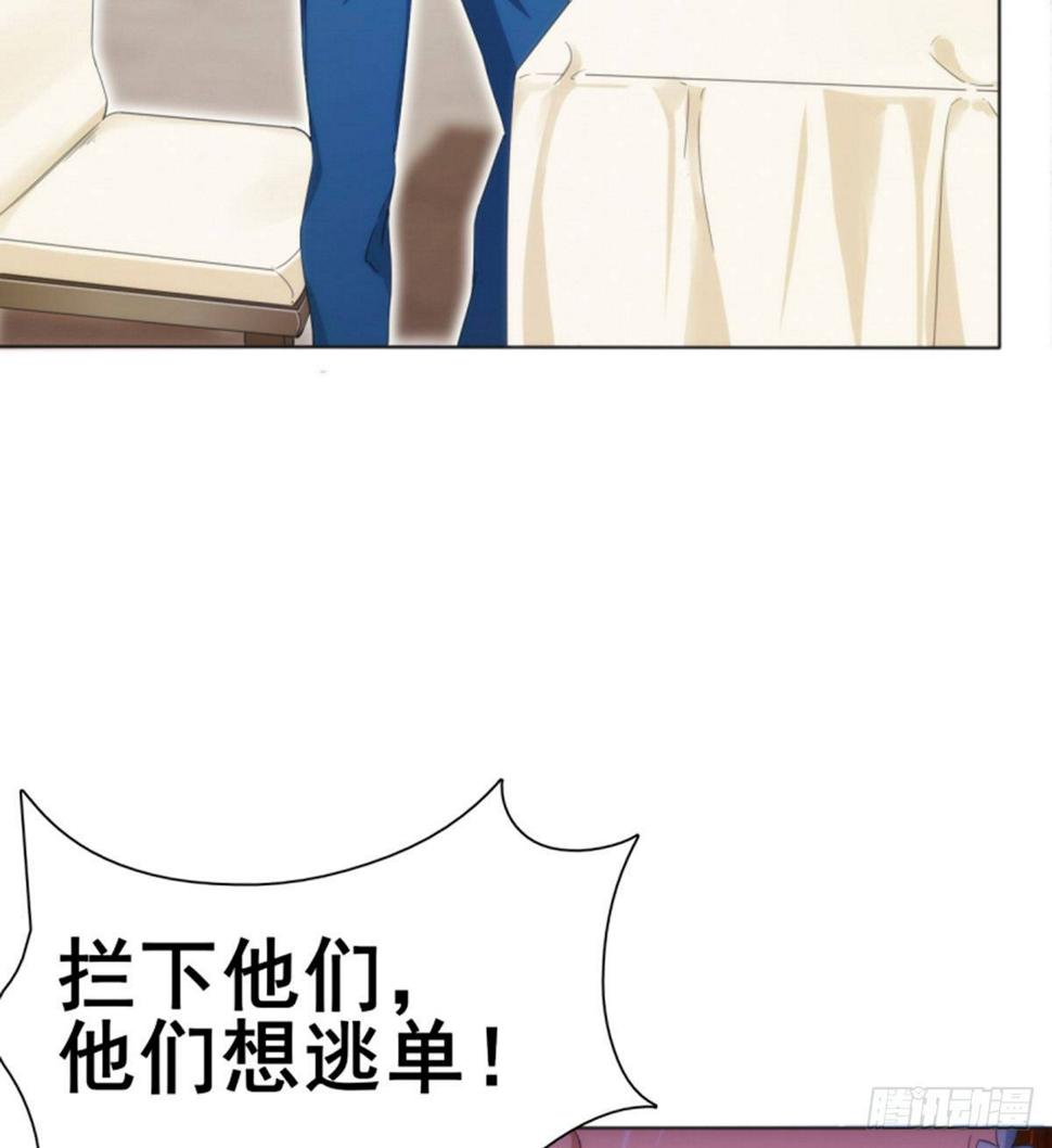 第12话 乾坤一指胯下湿66