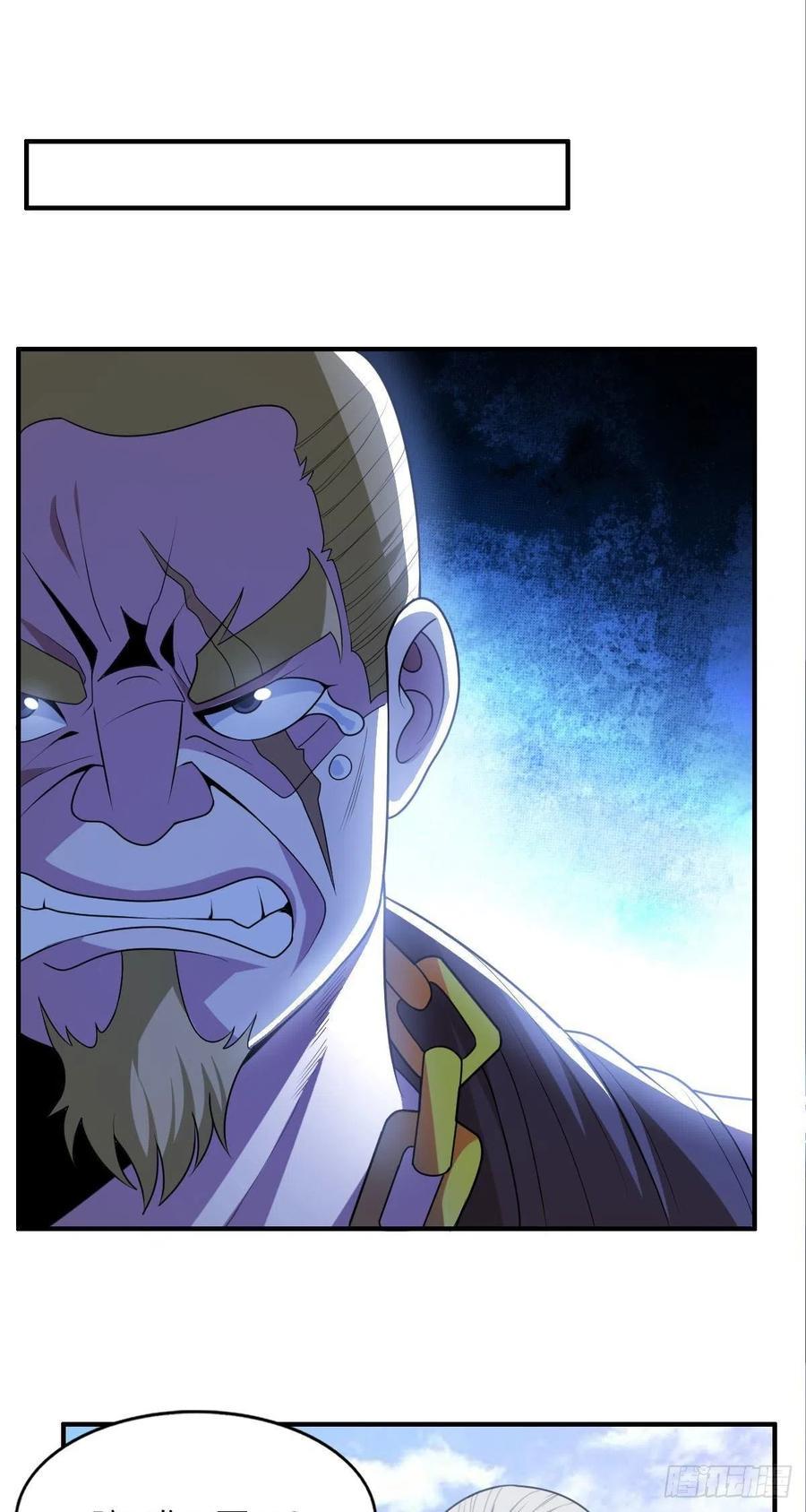 第72话 真凶在心虚2