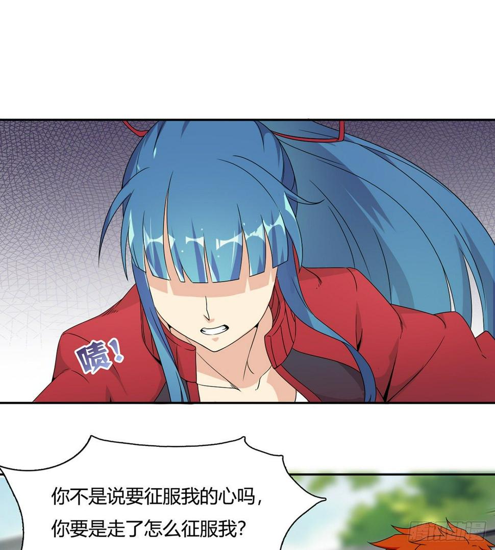 第6话 大包大揽33