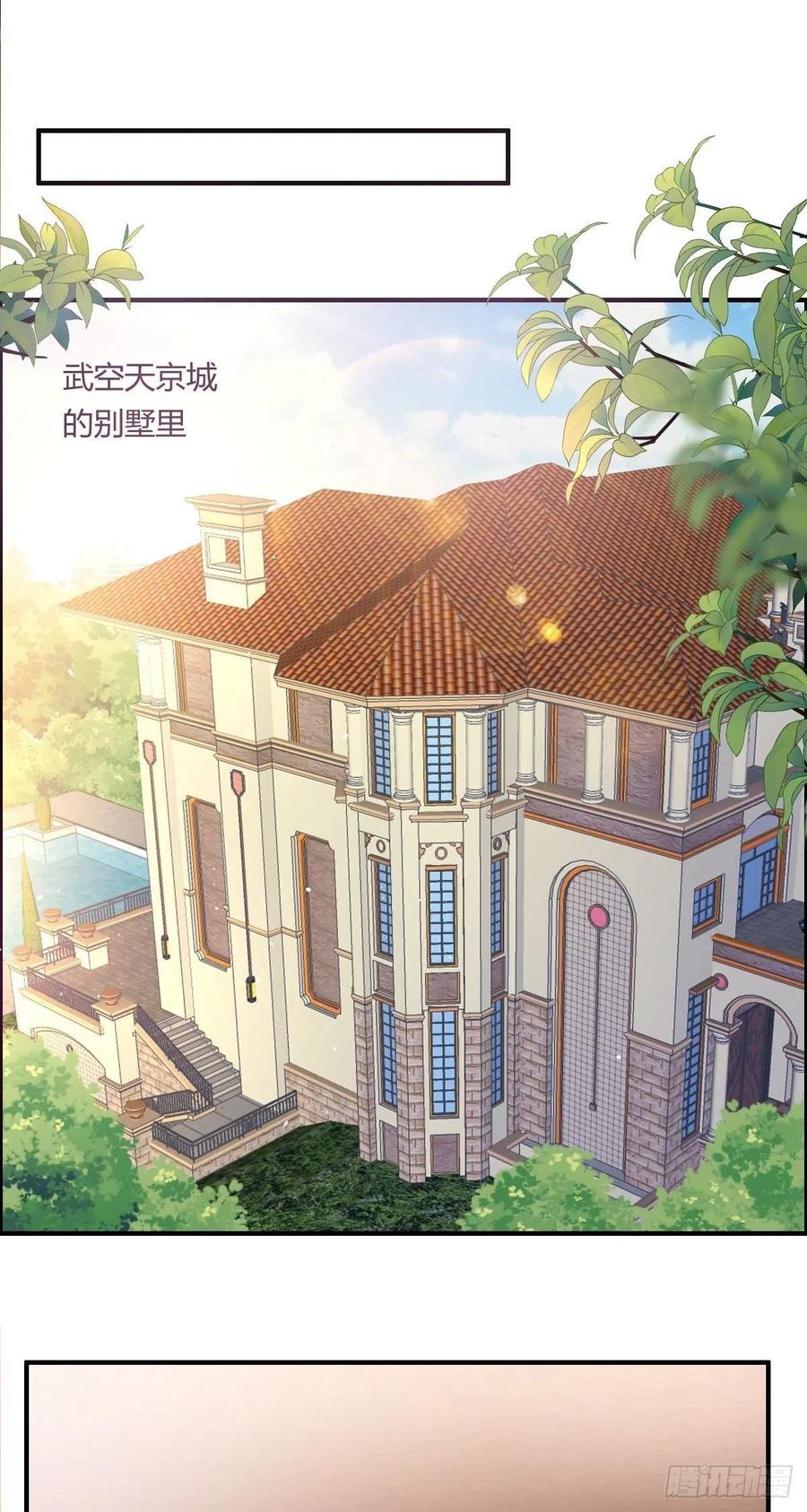 第66话 选手入场2