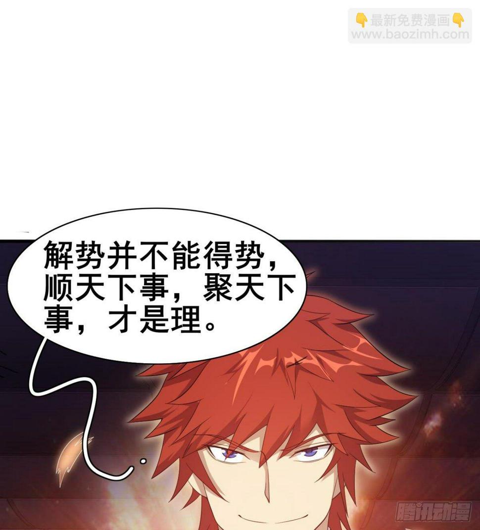 第31话 大罗佛手64