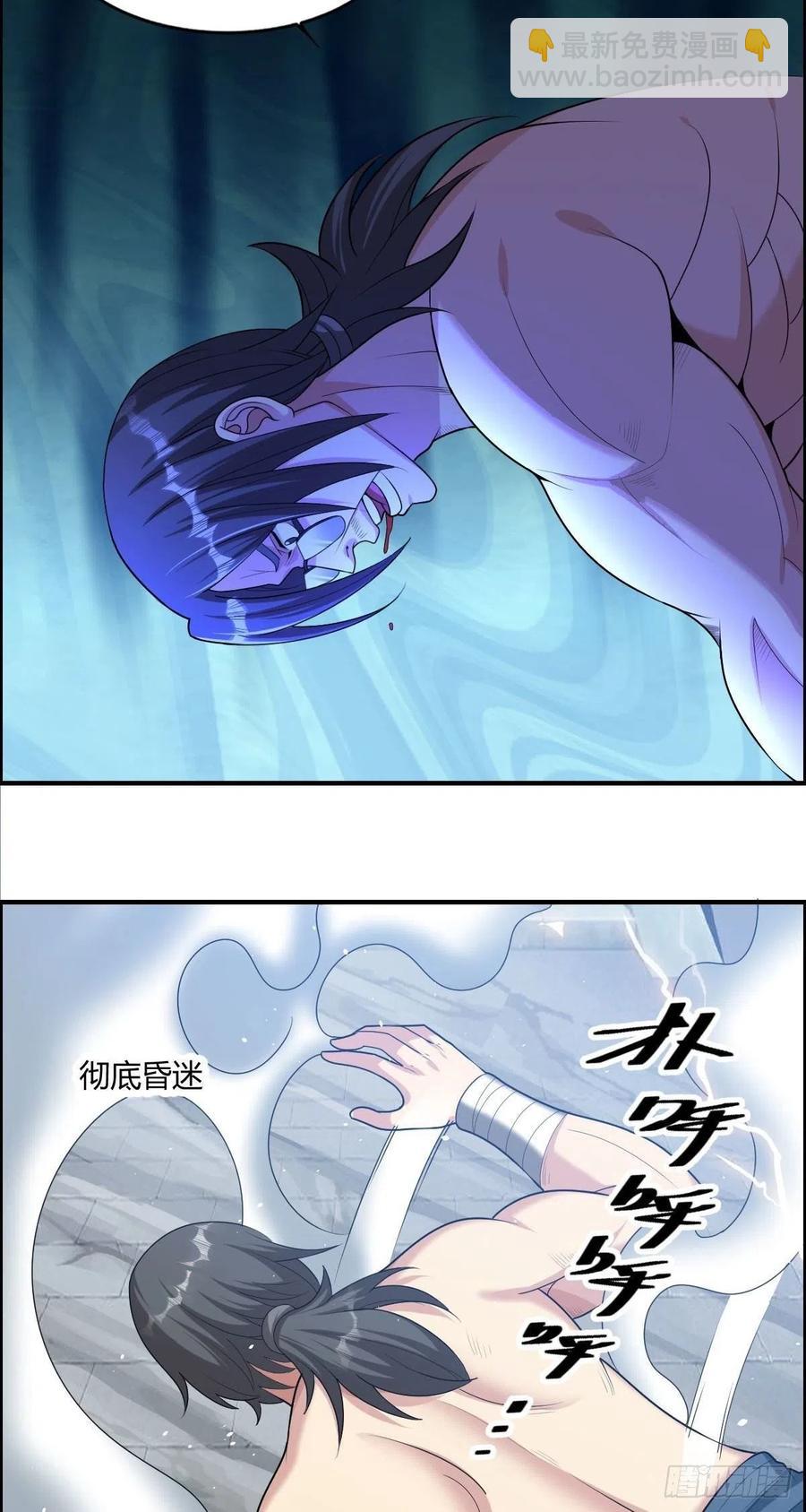 第76话 砸场子的11