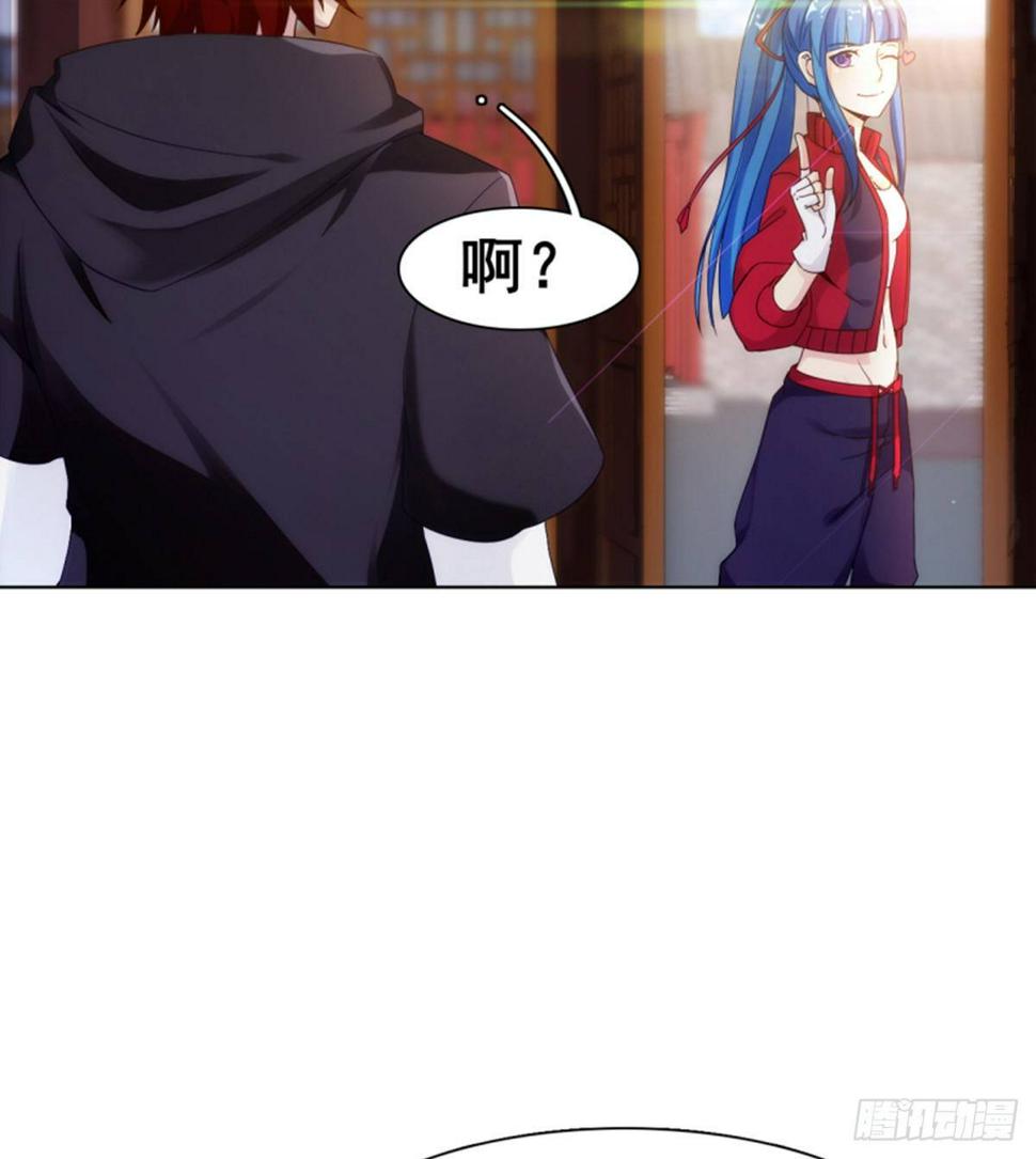 第11话携美逛街遭挑衅5