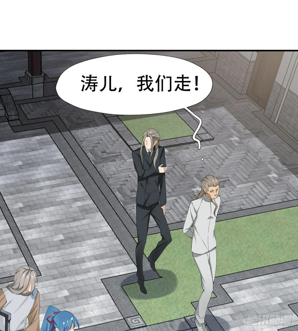 第10话 打的就是棒子23