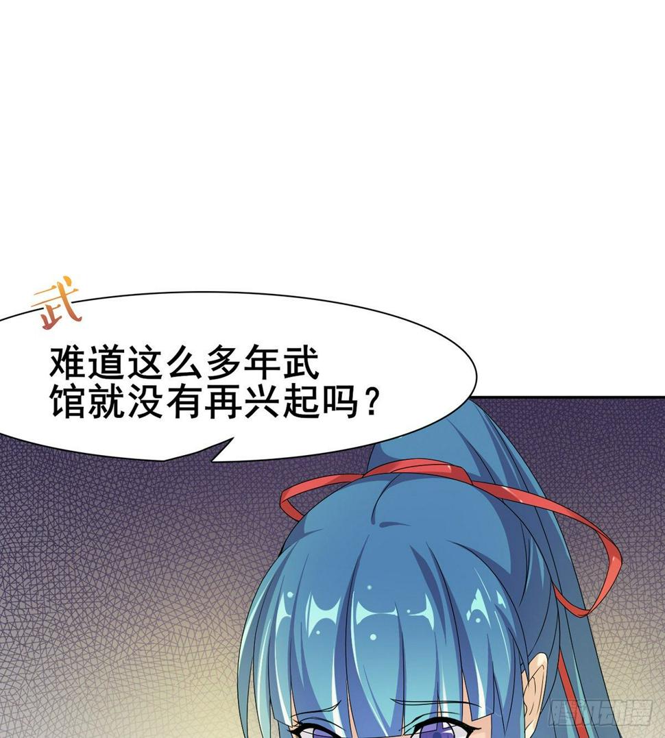 第6话 大包大揽84