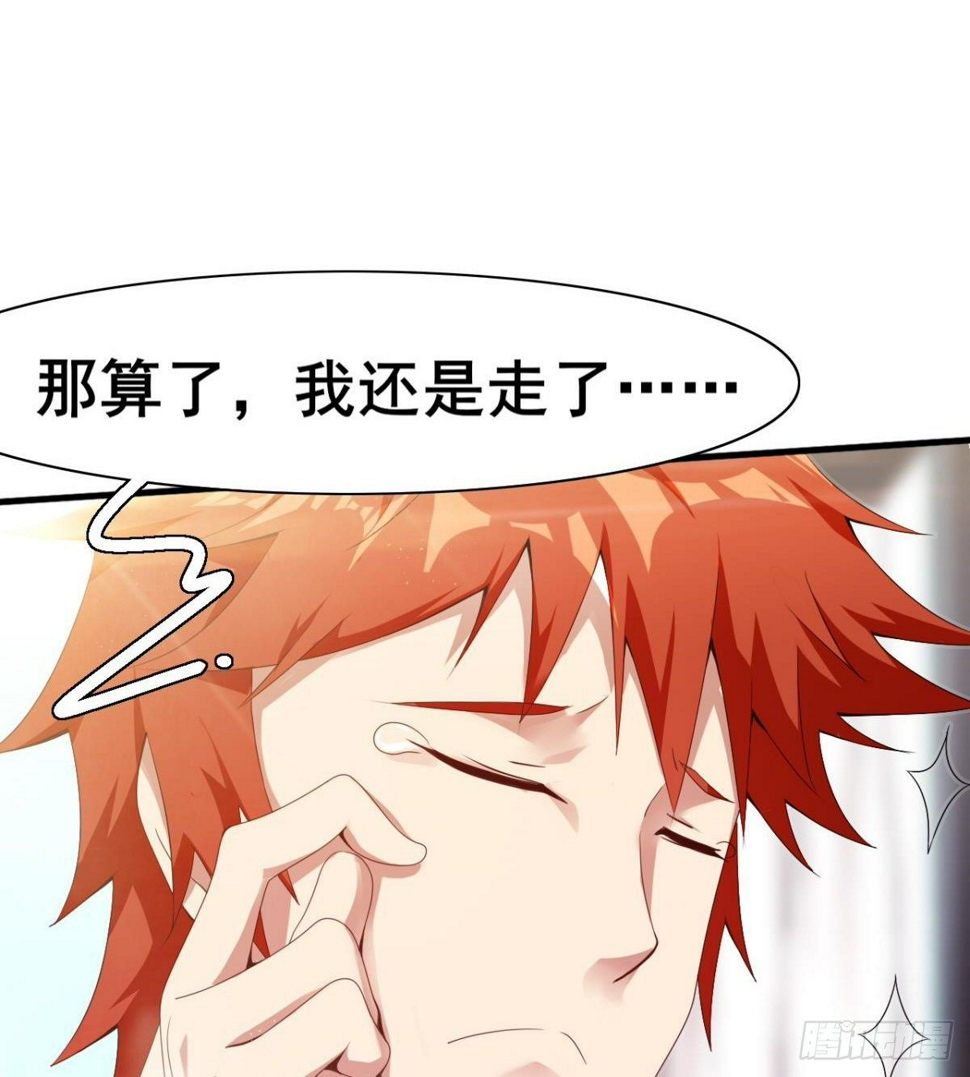 第25话 与美女过招80
