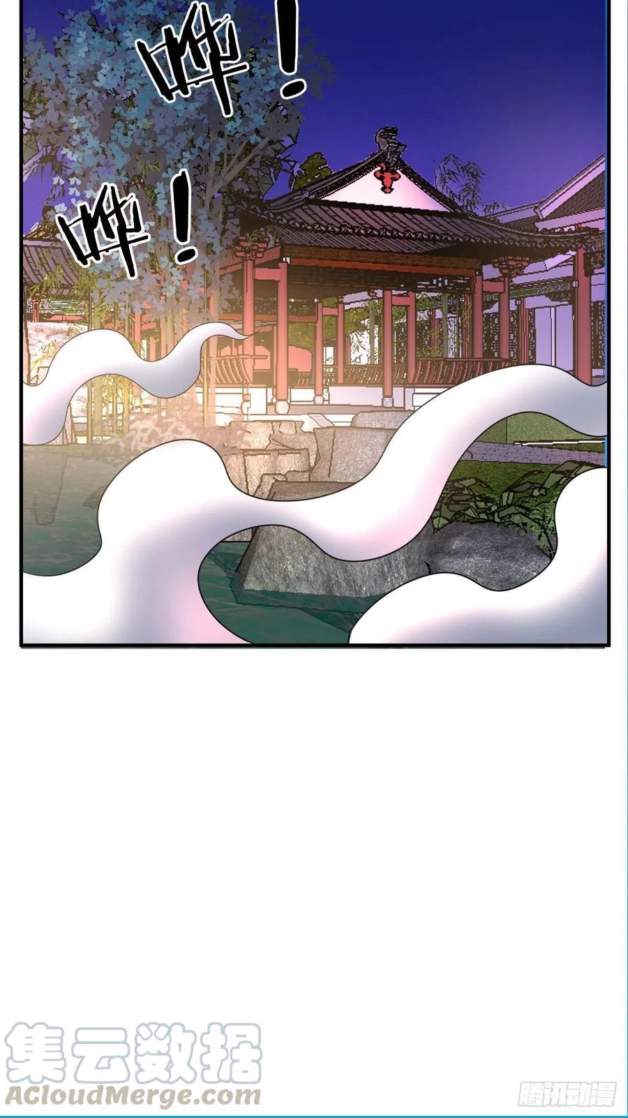 第83话 精心斋28
