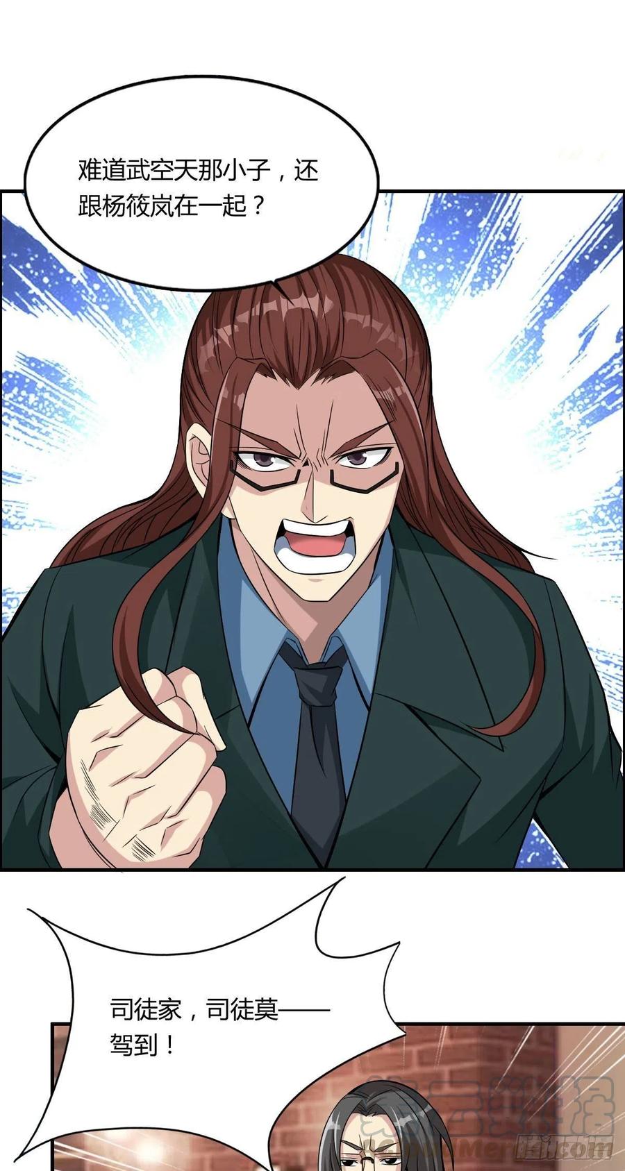 第64话 武道大会的邀请48