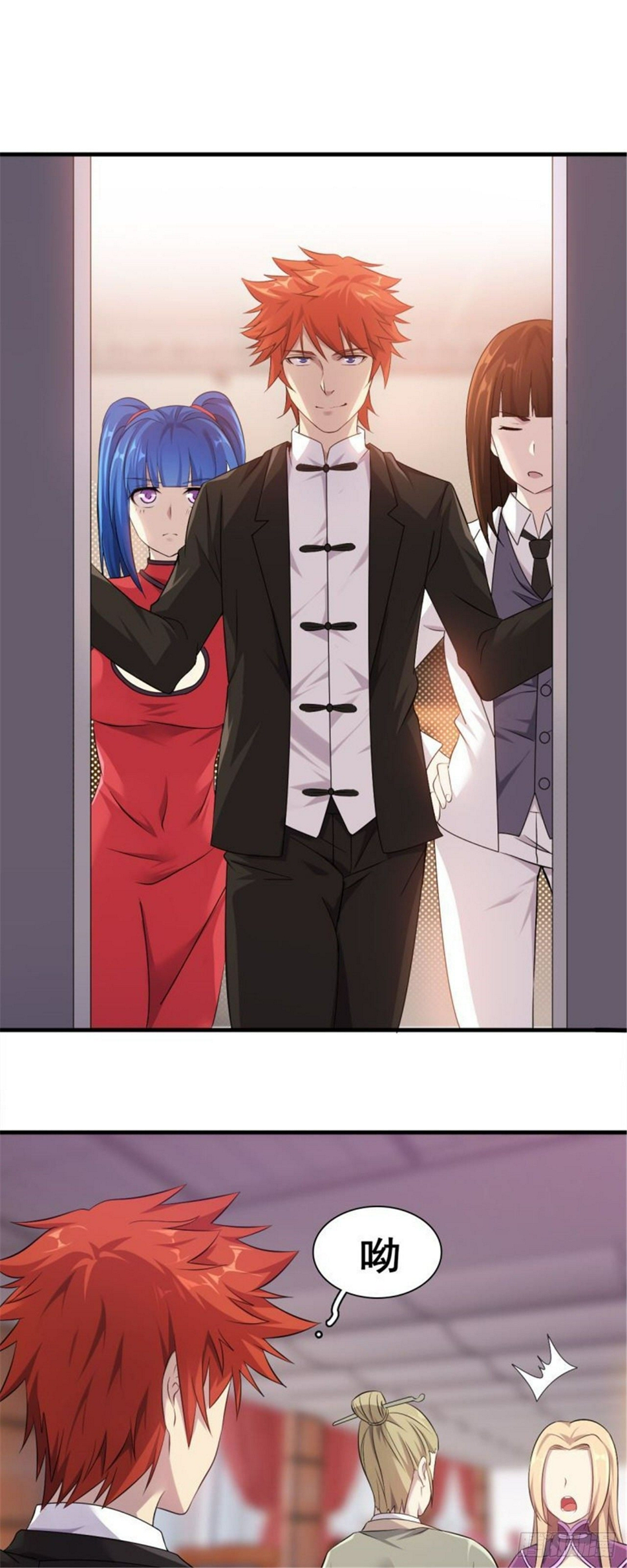 第33话 美女也是资产之一16