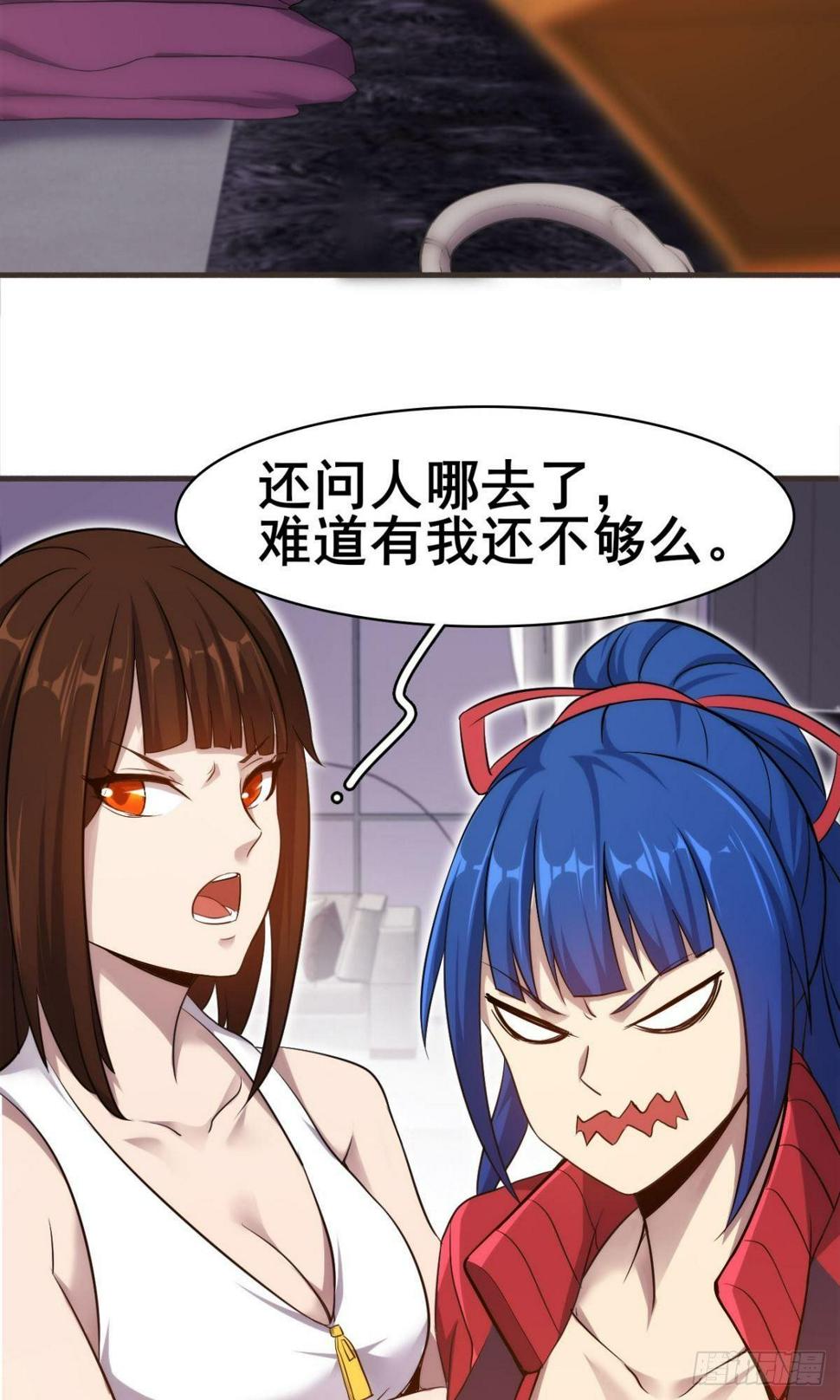第37话  练练十八摸13