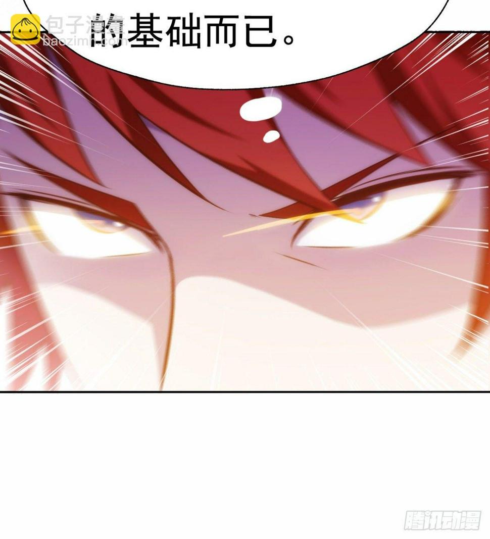 第20话 我的女人你惹不起48